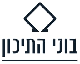 בוני התיכון